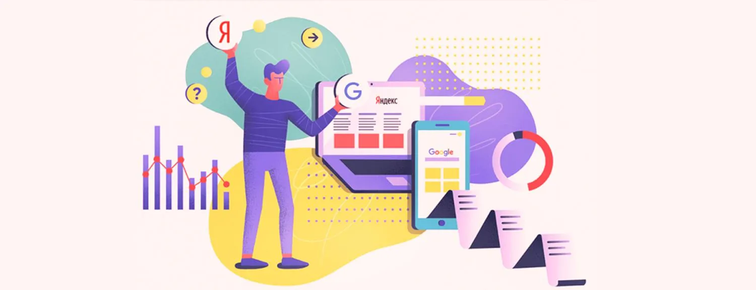  Обновления в поиске Яндекс и Google в 2024 году в Нарьян-Маре