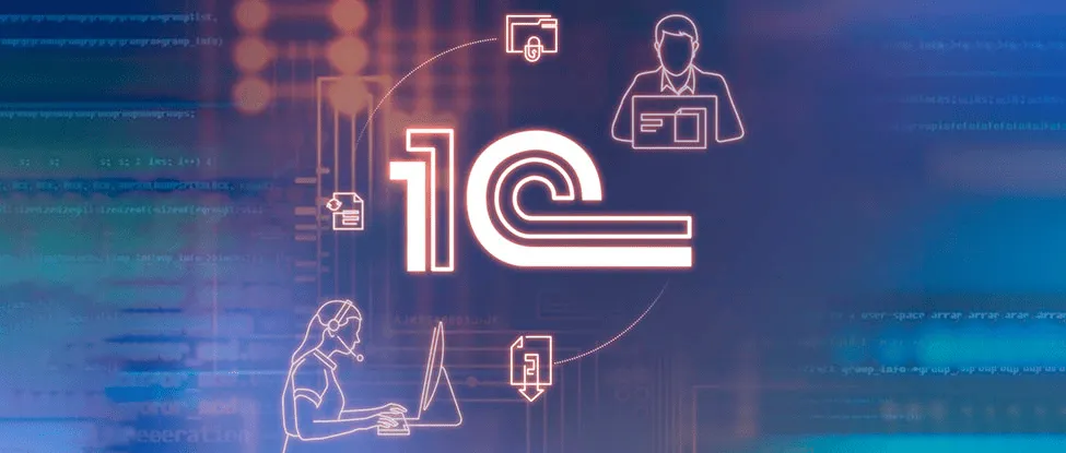 Интеграция 1С с сайтом: зачем это нужно вашему бизнесу и как это реализовать в Нарьян-Маре