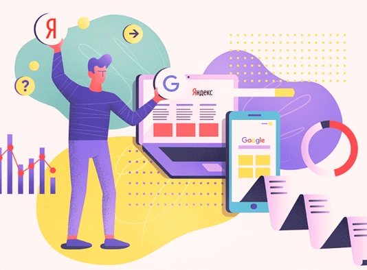  Обновления в поиске Яндекс и Google в 2024 году в Нарьян-Маре