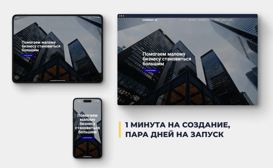 шаблоны битрикс.jpg шаблоны битрикс.jpg