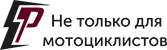 Сайт интернет-магазина мотоэкипировки