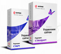 1С-Битрикс: Управление сайтом". Лицензия Стандарт (переход с Старт) в Нарьян-Маре